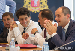Заседание правительства СО и администрации Екатеринбурга в Ельцин Центре