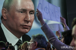 Пресс-конференция Путина В.В. Москва., плакаты, путин владимир