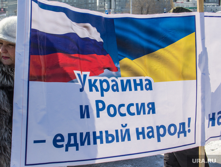 Пикетирования с целью поддержания Украины - Магнитогорск., пикет, украина и россия
