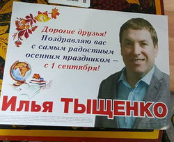 Такие листовки нашли родители в детских садах Чкаловского района