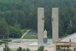 ЮУрГу виды Челябинск, памятник, курчатов игорь