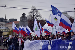 Митинг и шествие в день "Народного единства". Москва, шествие в день "Народного единства"