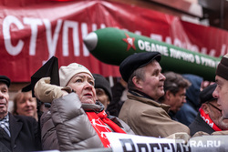 Митинг протеста КПРФ у Турецкого посольства. Москва., митинг кпрф, бумажные самолетики