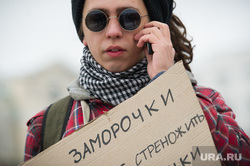 Акция протеста КПРФ и дальнобойщиков на Площади Труда против "Платона". Екатеринбург