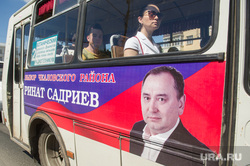 Виды Екатеринбурга, наружная реклама, агитационные материалы, садриев ринат