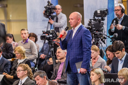 Якушев, итоговая пресс-конференция 2016 года. Тюмень