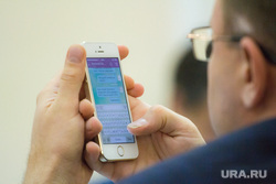 Заседание Правительства ХМАО. 27.11.2014. Ханты-Мансийск., телефон, айфон, iphone
