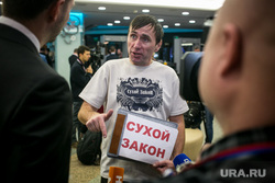 Пресс-конференция Путина В.В. Москва
