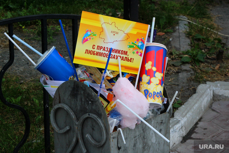 День городаКурган, День города, урна для мусора