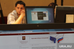Пресс-центр на саммите Россия-ЕС, компьютеры