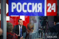 Медведев и ко. Форум Сочи-2014, медведев дмитрий, россия 24