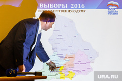 Партийная сессия Единой России в Первоуральске, шептий виктор, карта, свердловская область