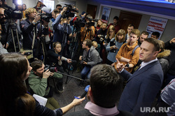 Открытие штаба Алексея Навального в Екатеринбурге, навальный алексей