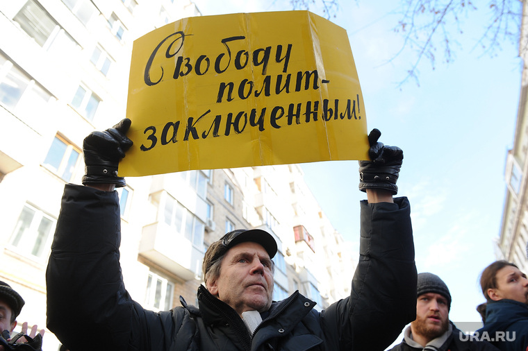 Болотное дело приговор. Митинг перед зданием суда. Москва, плакат, свободу политзаключенным