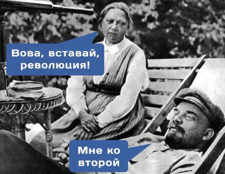 Не проспите, скоро 100-летие Февральской революции