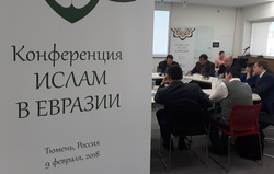 На конференцию в Тюмень приехали эксперты из Москвы, Томска, Новосибирска, Омска