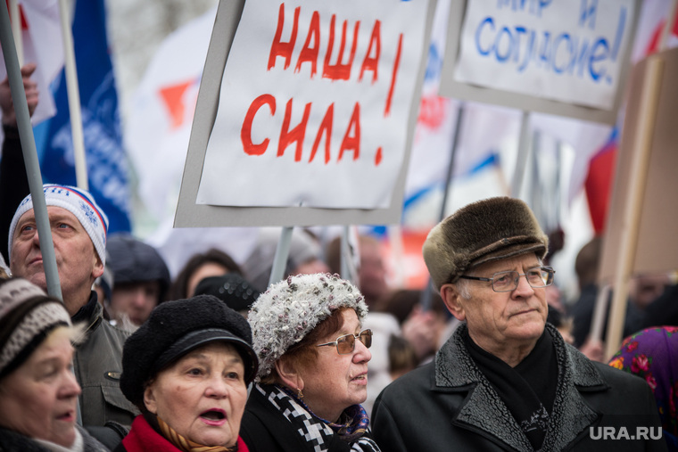Митинг на Площади Труда: Мы вместе навсегда! Екатеринбург, наша сила, пенсионеры