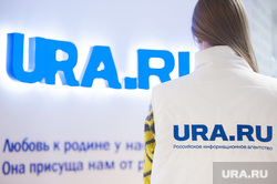 Лого URA.ru, ura.ru, ура ру