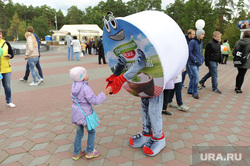 День города Челябинск, пкио гагарина, майонез ежк