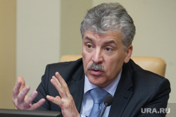 Визит Павла Грудинина в УрО РАН. Екатеринбург, грудинин павел, жест двумя руками