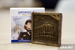 Сувенирные шоколадки Аэрофлота. Екатеринбург