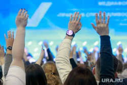 Медиафорум ОНФ. Калининград, руки, онф, голосование, дискуссионная панель