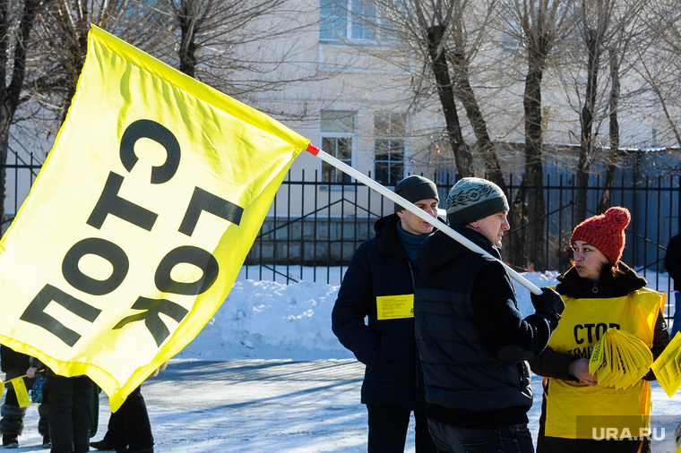 Митинг против строительства Томинского ГОК. Челябинск, казанцев владимир, флаг, стоп гок, стопгок