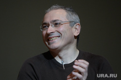 Михаил Ходорковский. Киев, ходорковский михаил