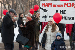 Митинг за сохранение прямых выборов мэра Екатеринбурга, акция протеста, крашенинников федор, выборы мэра