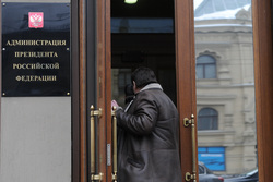Административные здания Москвы. Иллюстрации. Антон Белицкий, администрация президента РФ, табличка