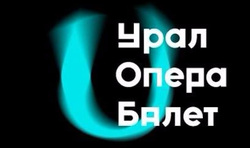 Вариации нового логотипа оперного театра существуют в разных цветах. Этот, например, намекнул рядовому зрителю на «Газпром»