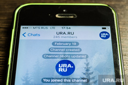 Telegram-канал URA.RU. Екатеринбург
