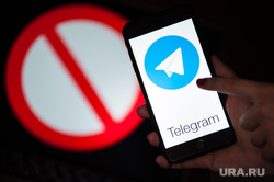 Мессенджеры: Telegram, ICQ. Екатеринбург , запрет, соцсети, сеть, мессенджер, telegram, телеграм, мобильное приложение, приложения для телефона, блокировка, комуникации