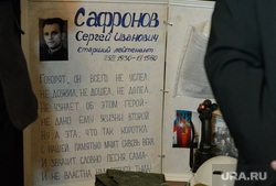 Фрэнсис Гэри Пауэрс-мл. в Дегтярске. Свердловская область, сафронов сергей