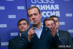 Праймериз Единой России. Москва, медведев дмитрий