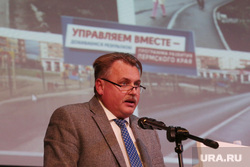 Отчетная конференция отделения партии Единая Россия в Пермском крае. Пермь, конференция, уткин юрий, единая россия