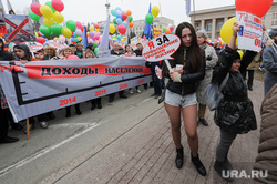 Праздничные митинги посвященные Первомаю. Челябинск, театральная площадь