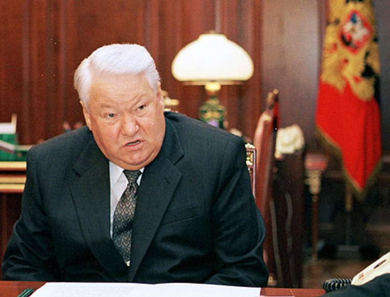 У Кубка Ельцина — новый статус