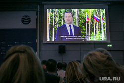 Генеральная ассамблея Всемирного Бюро Выставок, презентация Екатеринбургом заявки на  "ЭКСПО-2025". Париж