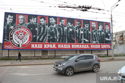 Баннер с изображением футбольной команды "Амкар", амкар