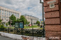 План реконструкции городских объектов, вызвавший резонанс у горожан. Курган, город курган, улица советская
