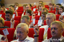 Конференция регионального отделения партии "Единая Россия". Тюмень, новоселов владимир
