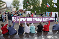 Митинг избирателей против депутатов, за снижение коммунальных тарифов . Пермь, растяжка, митинг, митинг, голосование, поднятые руки, избиратели против депутатов