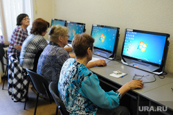 Компьютерные курсы для пенсионеров в обществе "Знание". Челябинск, пенсионеры, компьютерные курсы