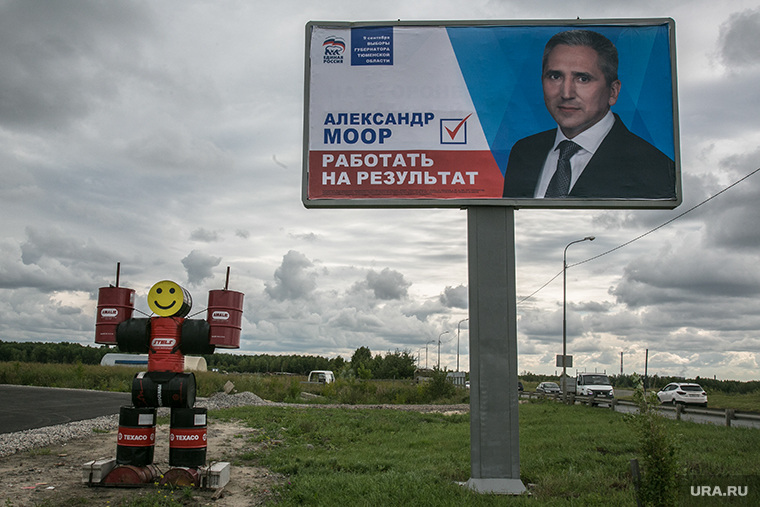 Врио губернатора Тюменской области и его оппоненты по выборам участвуют в дебатах, которые почти никто не смотрит