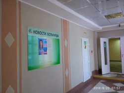 Также агитационные материалы Шишкиной заменяют новостные стенды в городских больницах Нефтеюганска