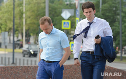 Члены свердловского правительства собираются на заседание кабмина. Екатеринбург, гурарий евгений