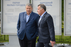 XXXI конференция Свердловского регионального отделения всероссийской политической партии Единая Россия. Екатеринбург, тунгусов владимир, народный контроль, чернецкий аркадий