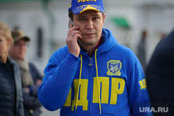 Митинг ЛДПР на площади Труда. Екатеринбург, лдпр, шилков данил