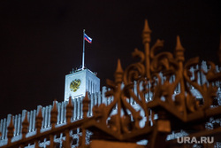 Москва, разное., белый дом, флаг россии, решетка, здание правительства рф